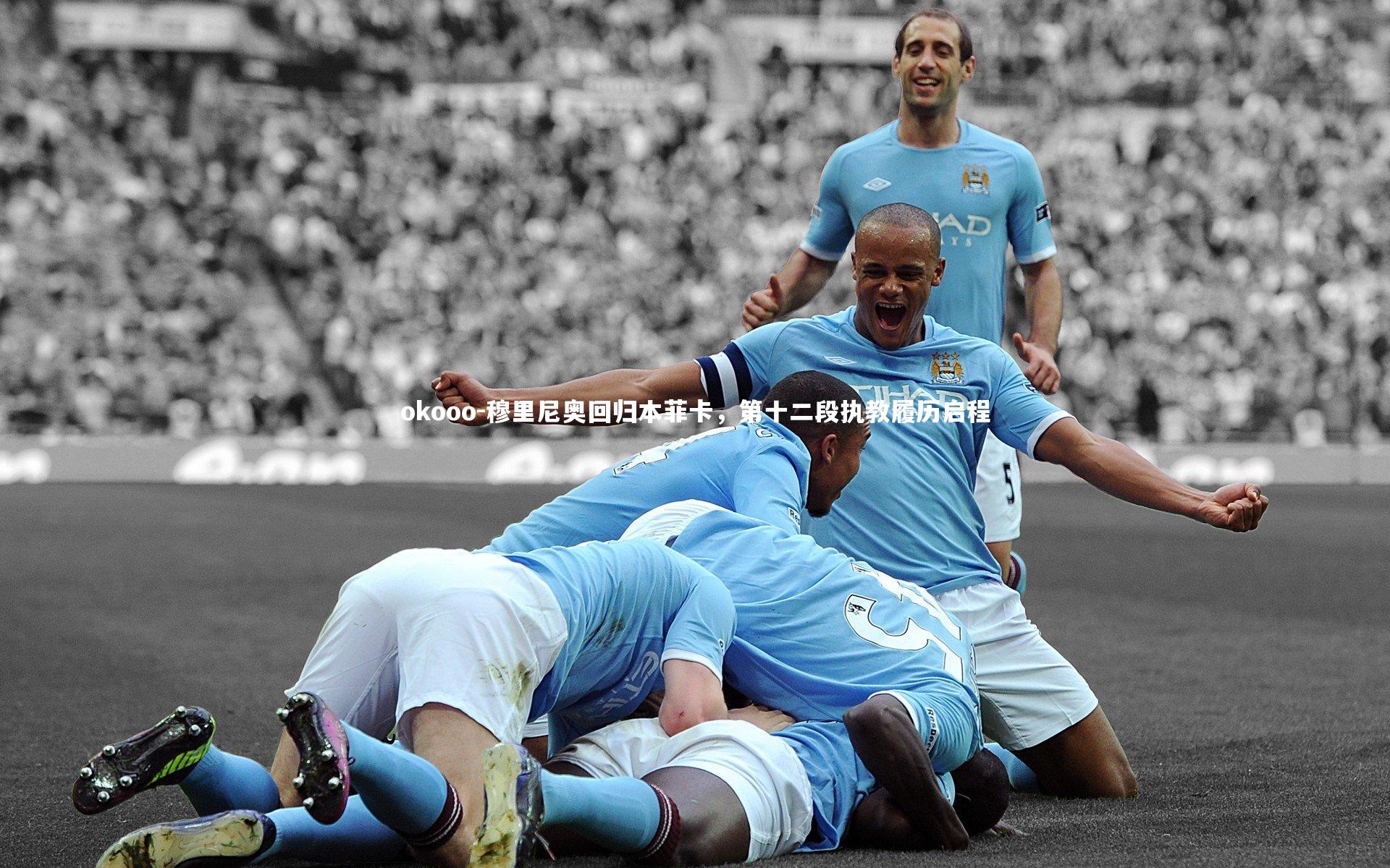 穆里尼奥回归本菲卡，第十二段执教履历启程